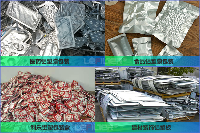 廢鋁塑熱裂解時突然漲壓是什么原因？