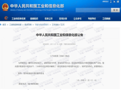 廢舊輪胎裂解是否合法？