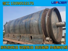 裂解設(shè)備可以處理廢輪胎、油泥、鋁塑
